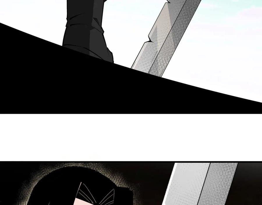 《最强反派系统》第257话 昆仑秘境 第81页