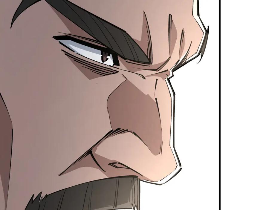 《最强反派系统》第257话 昆仑秘境 第20页