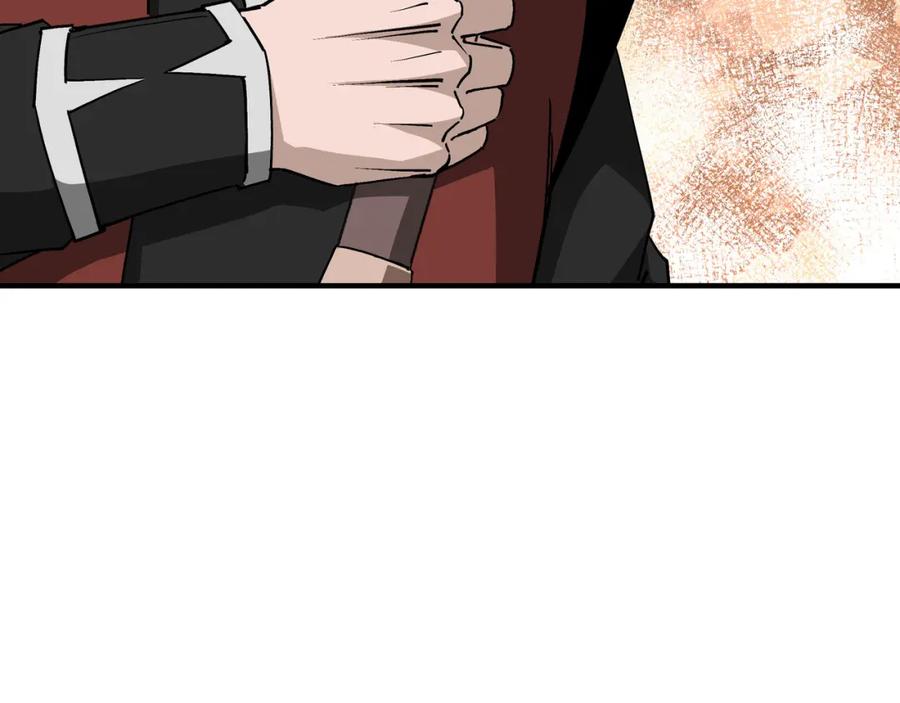 《最强反派系统》第257话 昆仑秘境 第83页