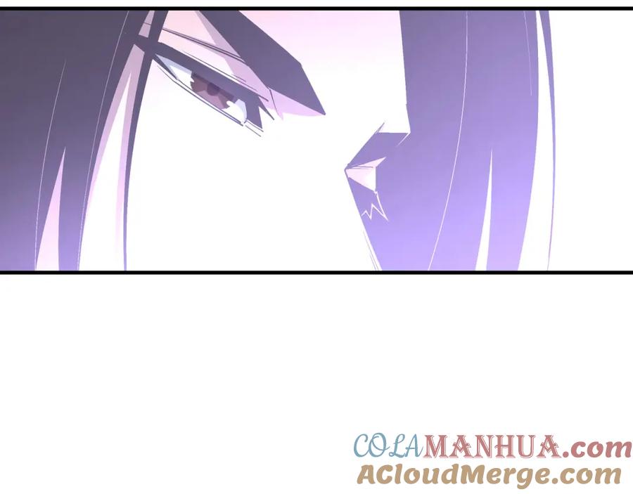 《最强反派系统》第257话 昆仑秘境 第46页