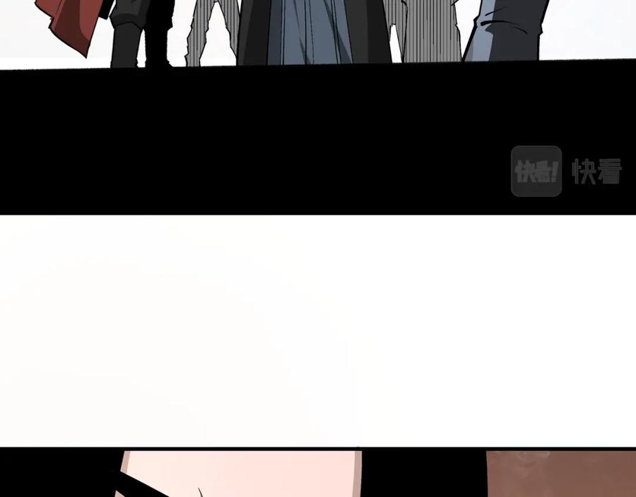 《最强反派系统》第257话 昆仑秘境 第30页
