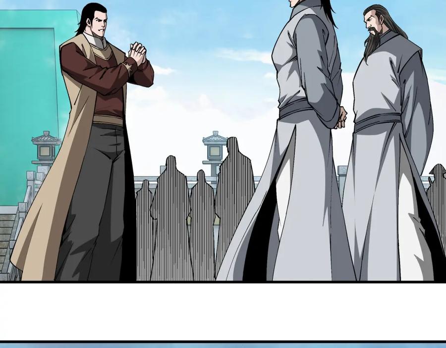 《最强反派系统》第257话 昆仑秘境 第6页