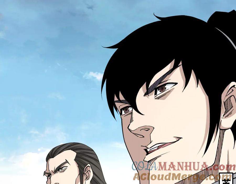 《最强反派系统》第257话 昆仑秘境 第7页