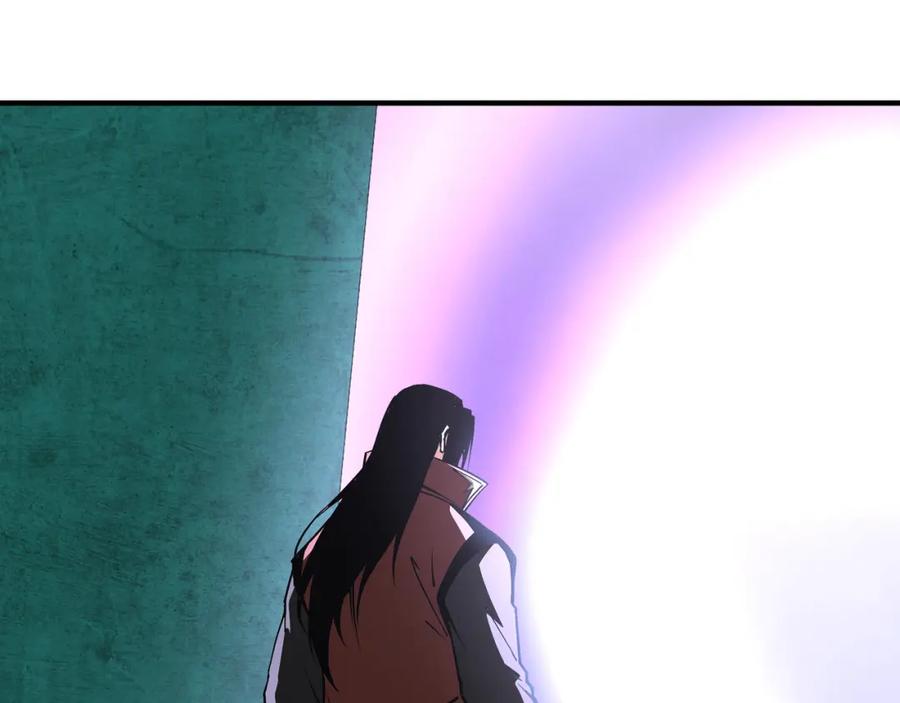 《最强反派系统》第257话 昆仑秘境 第42页