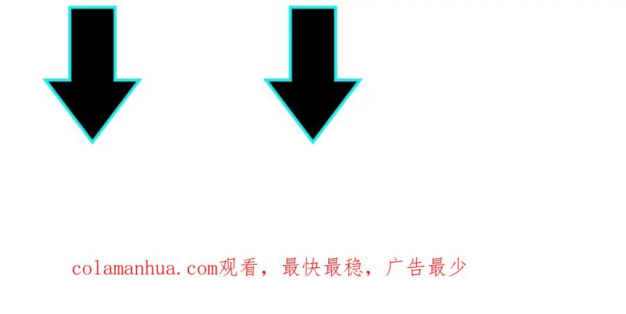 《最强反派系统》第257话 昆仑秘境 第90页