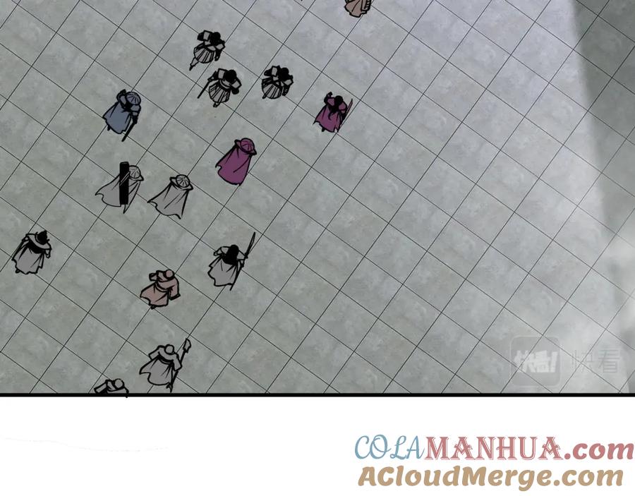《最强反派系统》第257话 昆仑秘境 第40页