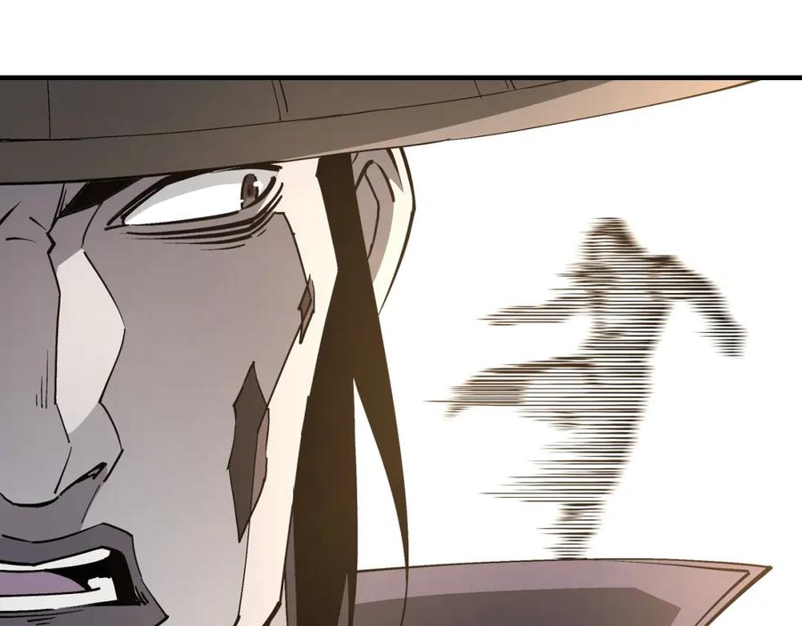 《最强反派系统》第258话 赶尸派 第56页