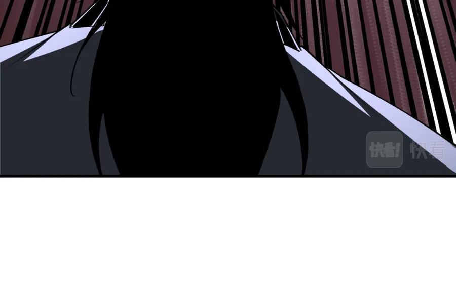 《最强反派系统》第258话 赶尸派 第12页