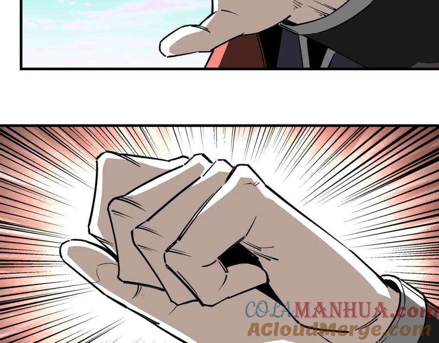 《最强反派系统》第258话 赶尸派 第40页