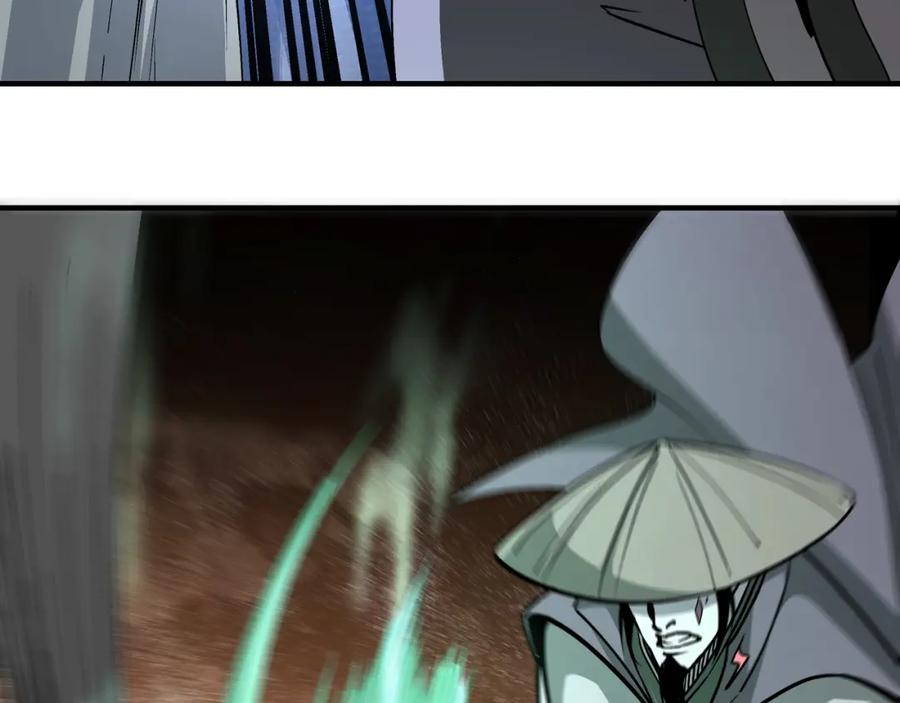 《最强反派系统》第258话 赶尸派 第53页
