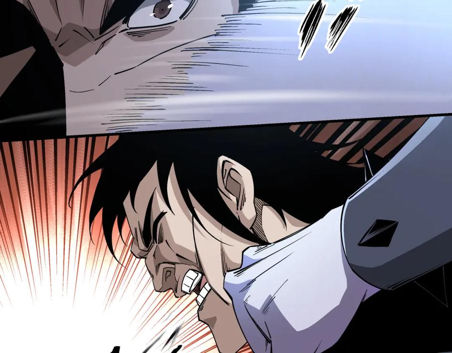 《最强反派系统》第258话 赶尸派 第15页