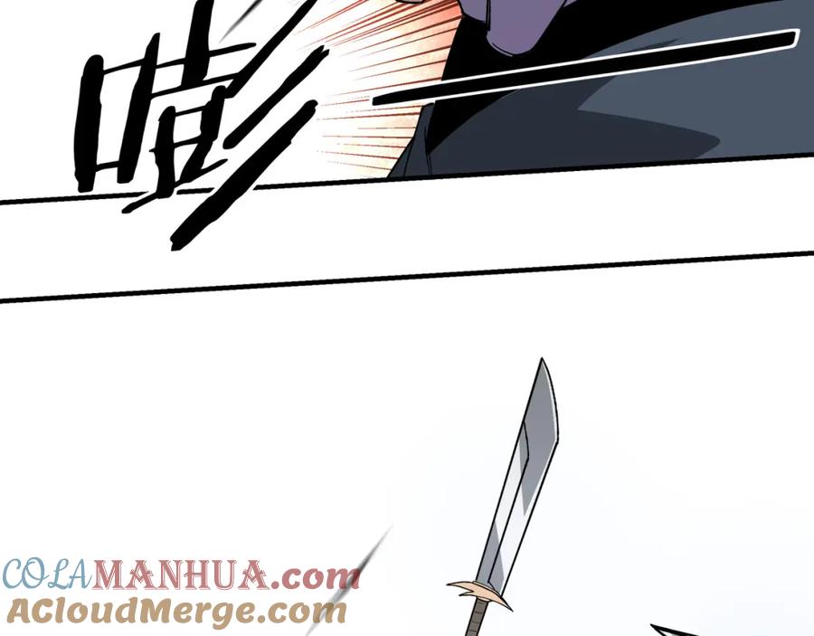 《最强反派系统》第258话 赶尸派 第16页