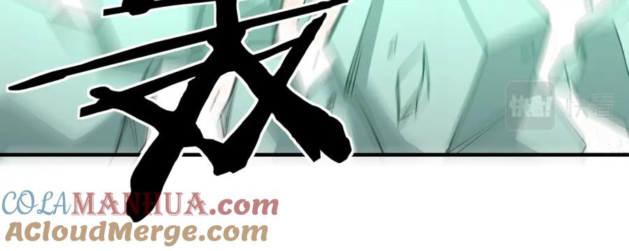 《最强反派系统》第258话 赶尸派 第55页