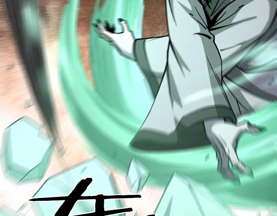 《最强反派系统》第258话 赶尸派 第54页