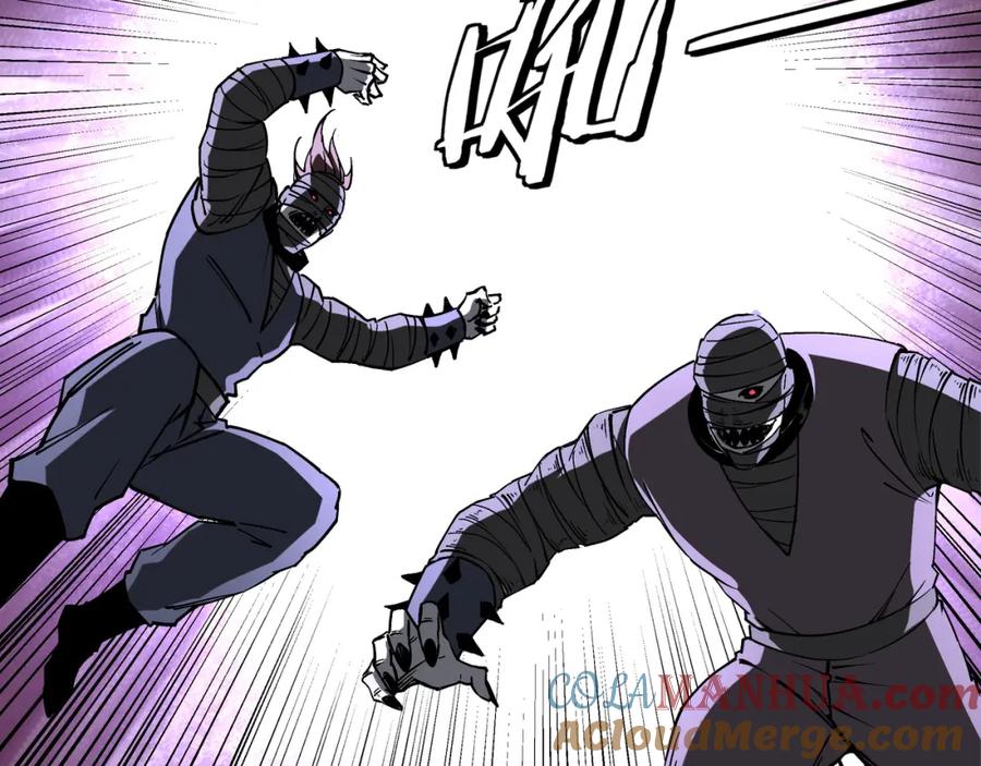 《最强反派系统》第258话 赶尸派 第10页