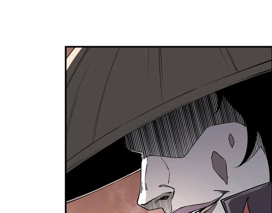《最强反派系统》第258话 赶尸派 第27页