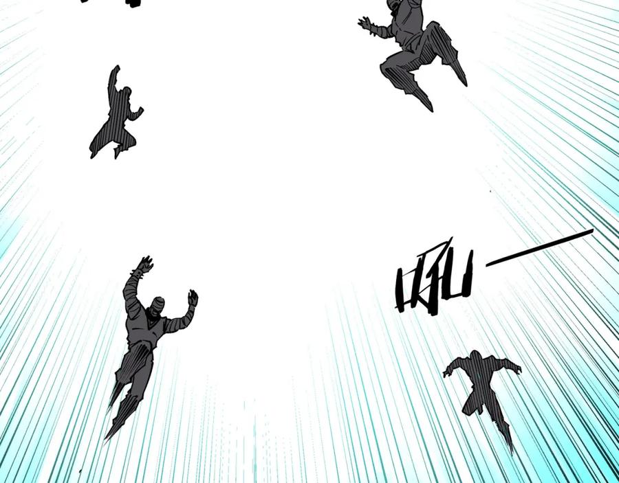 《最强反派系统》第258话 赶尸派 第33页