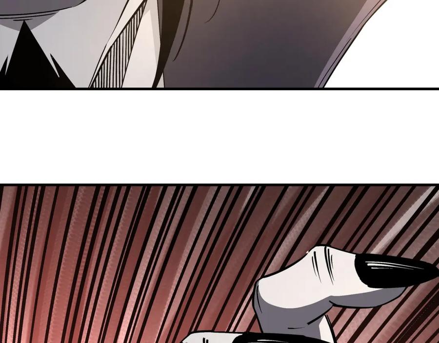《最强反派系统》第258话 赶尸派 第57页