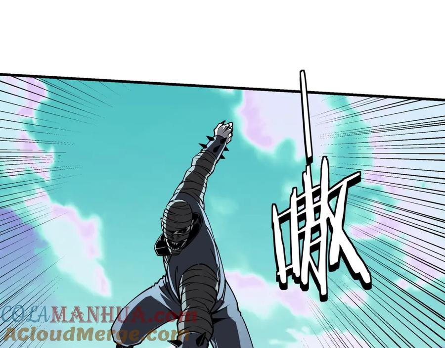 《最强反派系统》第258话 赶尸派 第19页