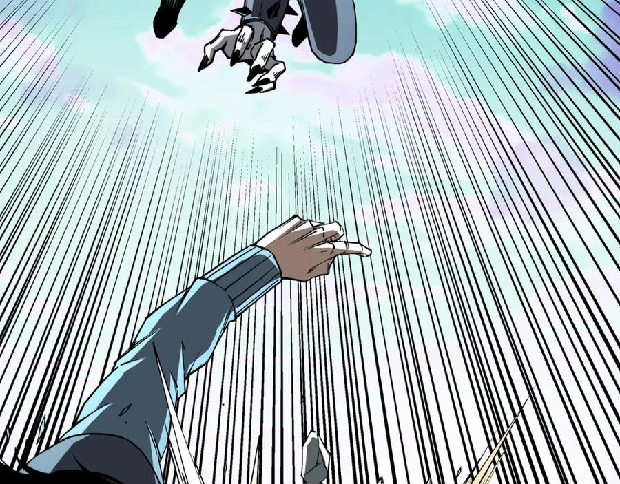 《最强反派系统》第258话 赶尸派 第20页