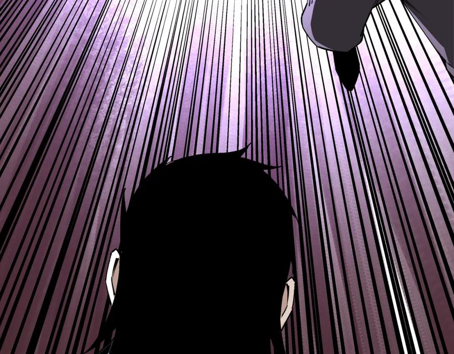《最强反派系统》第258话 赶尸派 第11页