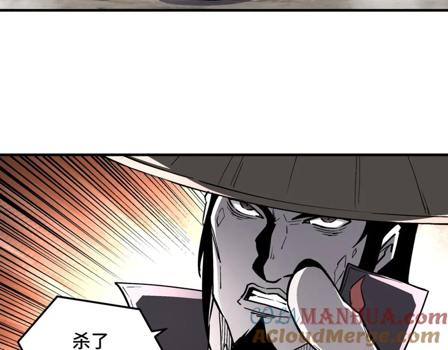 《最强反派系统》第258话 赶尸派 第31页