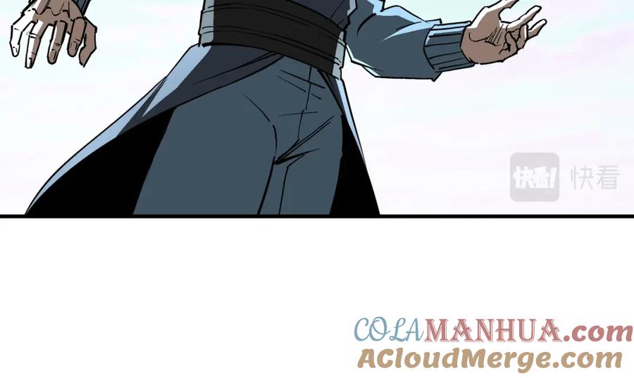 《最强反派系统》第258话 赶尸派 第43页