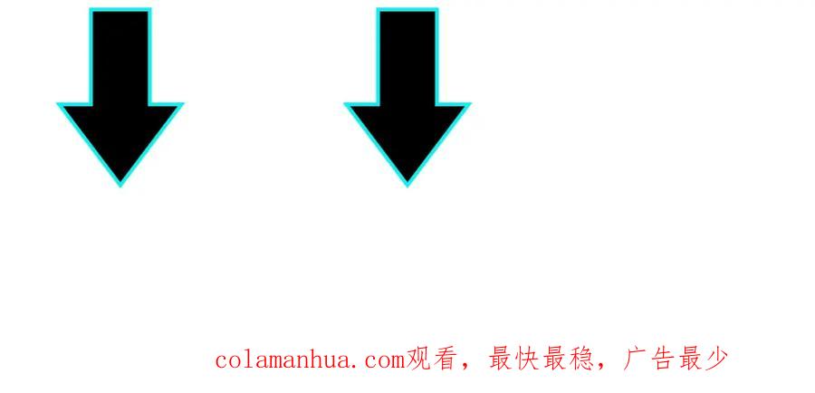 《最强反派系统》第258话 赶尸派 第80页