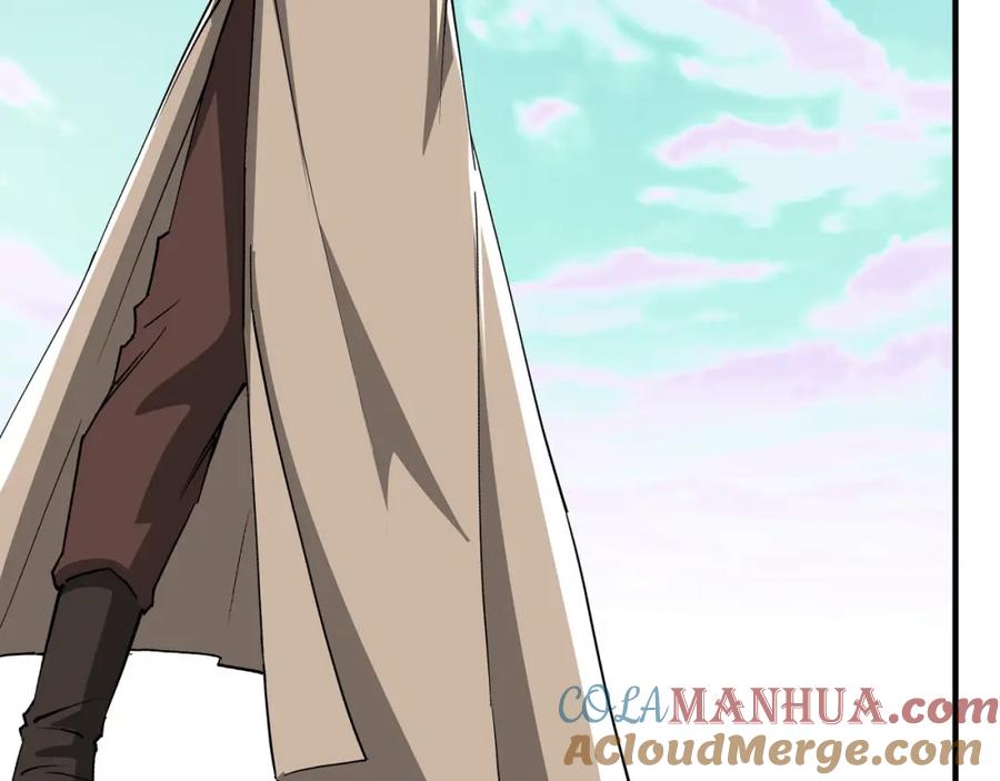《最强反派系统》第259话 不需要证据！ 第43页