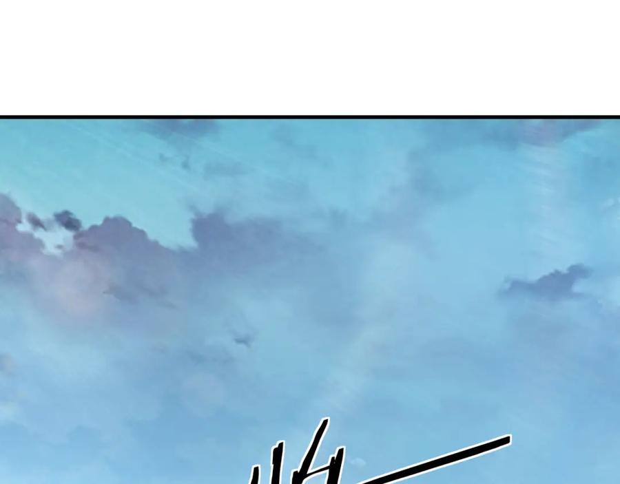 《最强反派系统》第259话 不需要证据！ 第17页