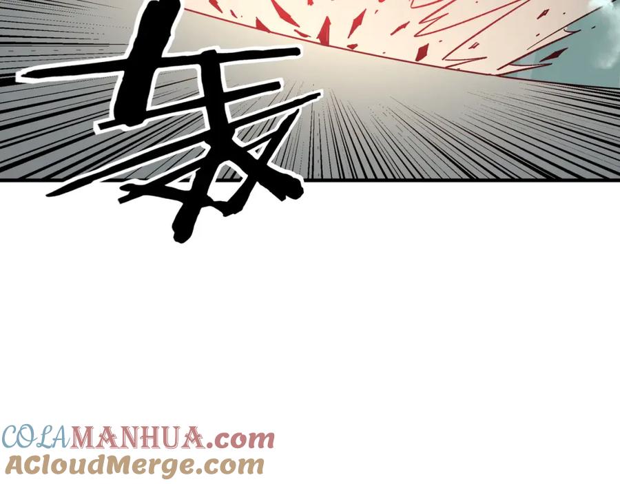 《最强反派系统》第259话 不需要证据！ 第52页
