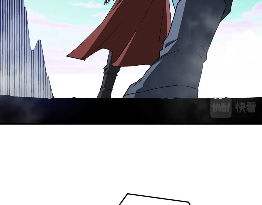 《最强反派系统》第259话 不需要证据！ 第6页