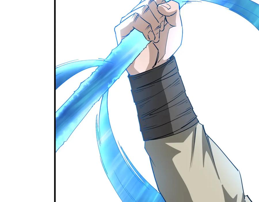 《最强反派系统》第259话 不需要证据！ 第45页