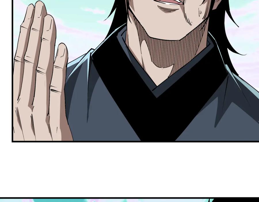 《最强反派系统》第259话 不需要证据！ 第12页