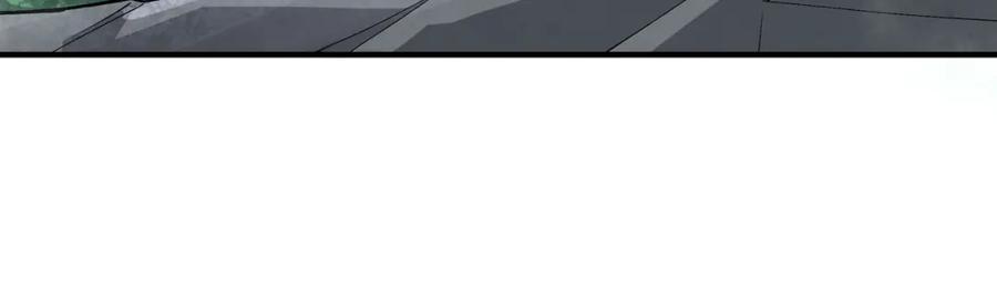《最强反派系统》第259话 不需要证据！ 第30页