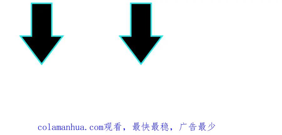 《最强反派系统》第259话 不需要证据！ 第83页