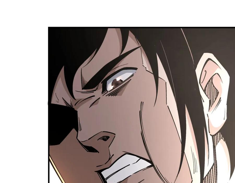 《最强反派系统》第259话 不需要证据！ 第15页