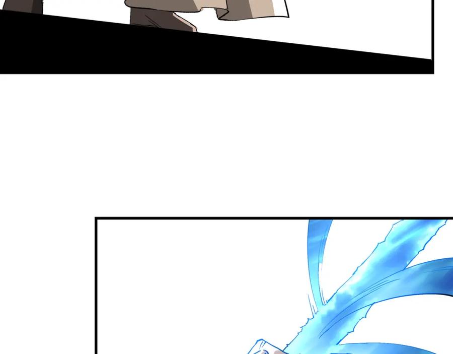《最强反派系统》第259话 不需要证据！ 第44页