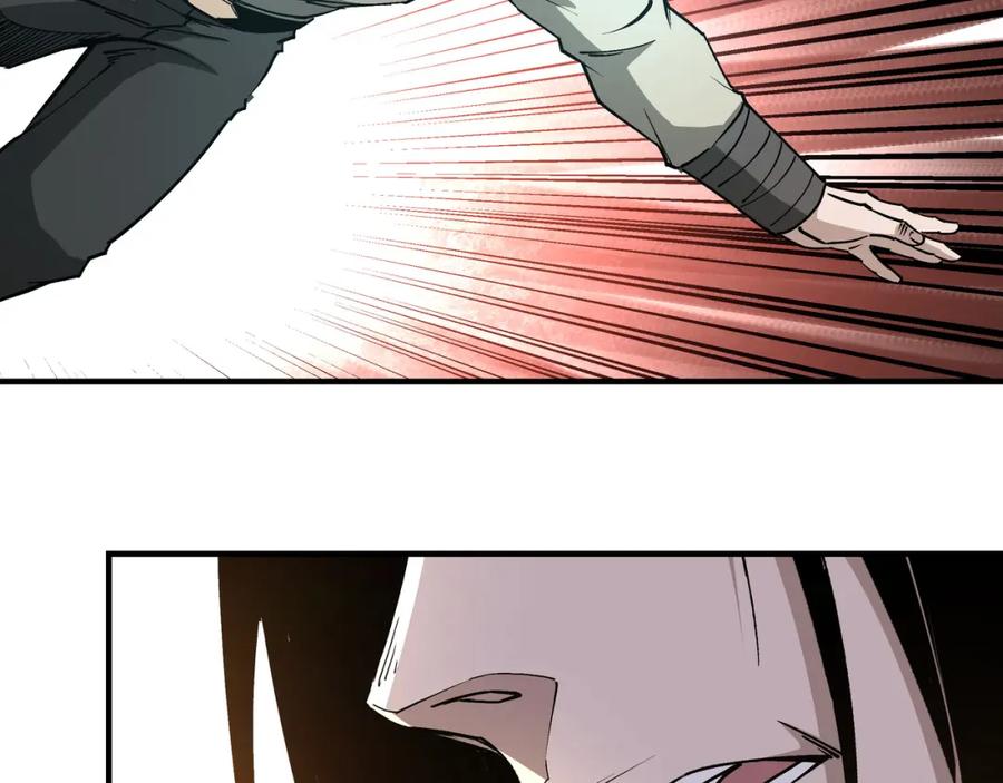 《最强反派系统》第259话 不需要证据！ 第48页