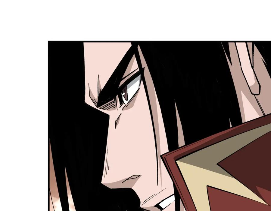 《最强反派系统》第259话 不需要证据！ 第71页