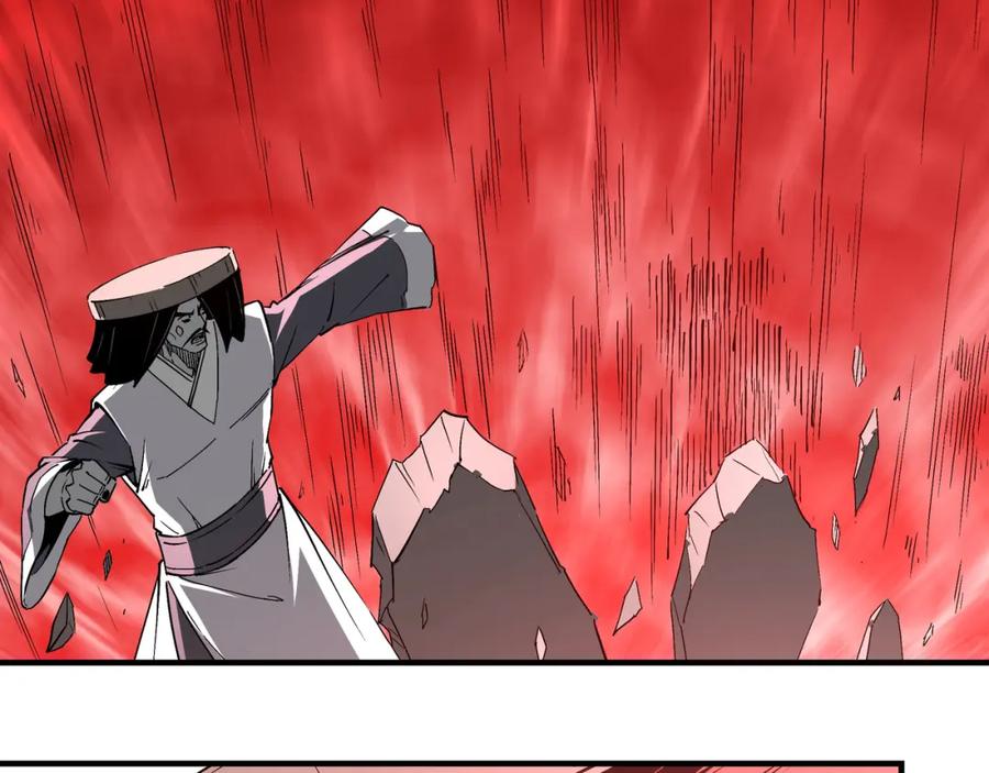 《最强反派系统》第260话 红日花 第27页