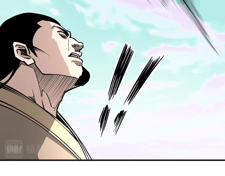 《最强反派系统》第260话 红日花 第15页