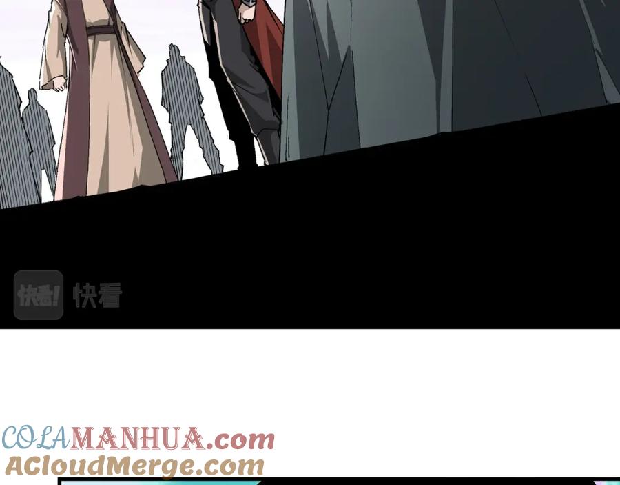 《最强反派系统》第260话 红日花 第49页