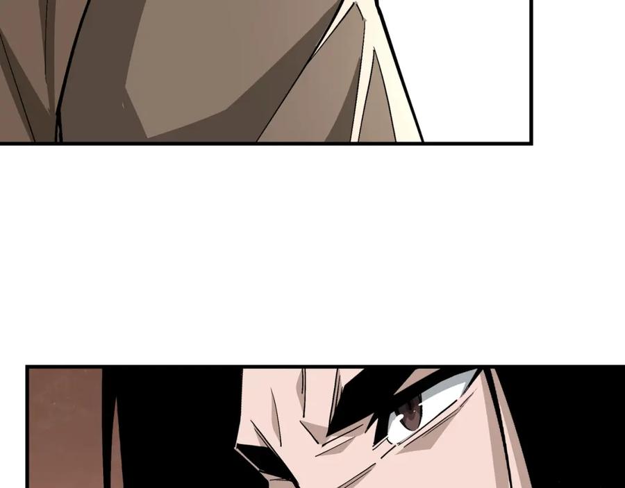 《最强反派系统》第260话 红日花 第11页