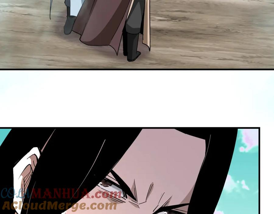《最强反派系统》第260话 红日花 第55页