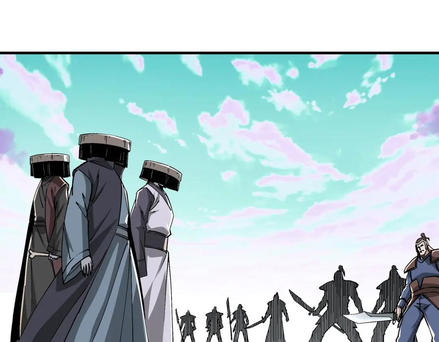 《最强反派系统》第260话 红日花 第5页