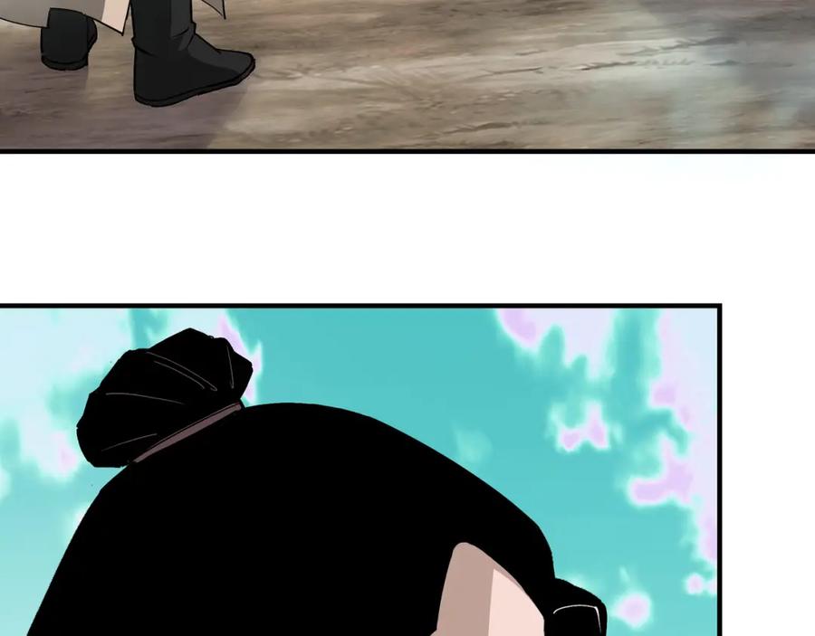 《最强反派系统》第260话 红日花 第41页