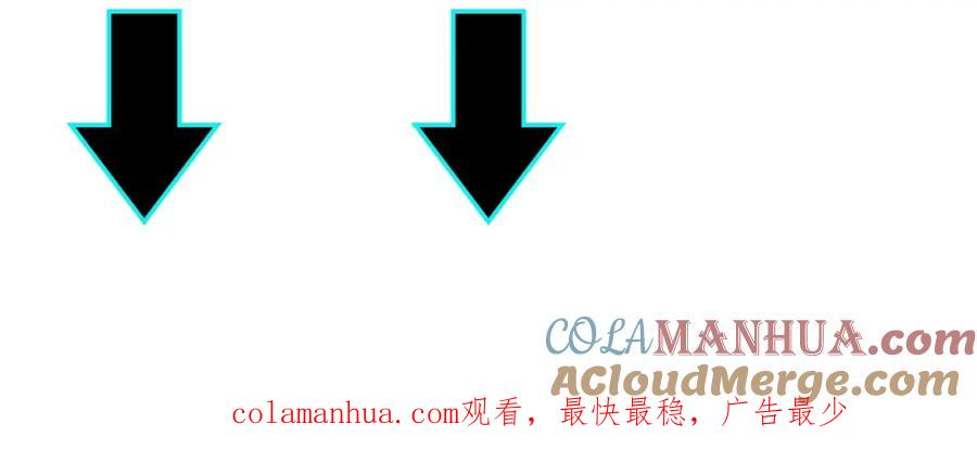 《最强反派系统》第260话 红日花 第91页