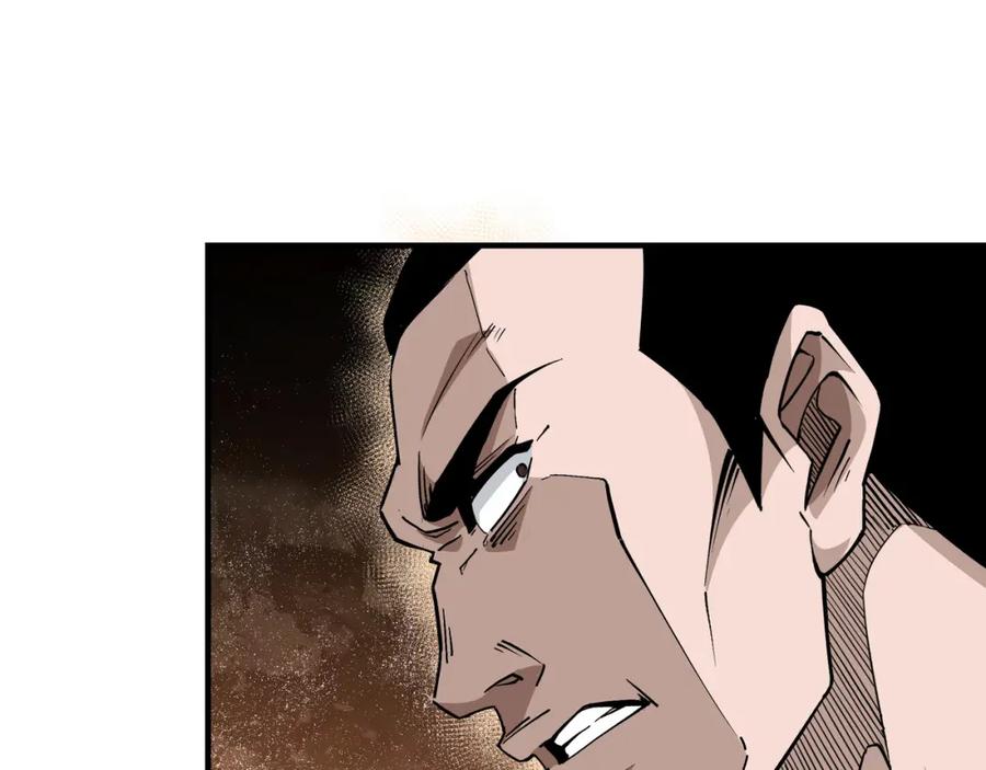 《最强反派系统》第260话 红日花 第33页