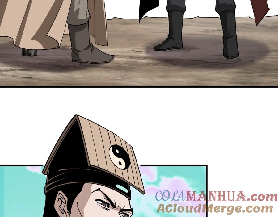 《最强反派系统》第261话 九叶仙灵草 第7页